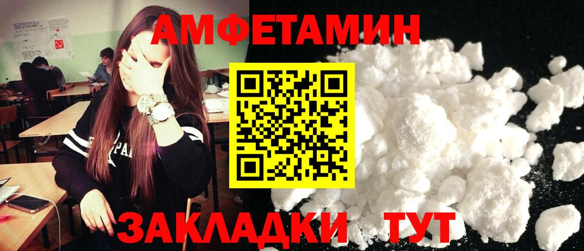 blacksprut как зайти  Вход с VPN  Коммунар  Амфетамин Premium  АМФ 