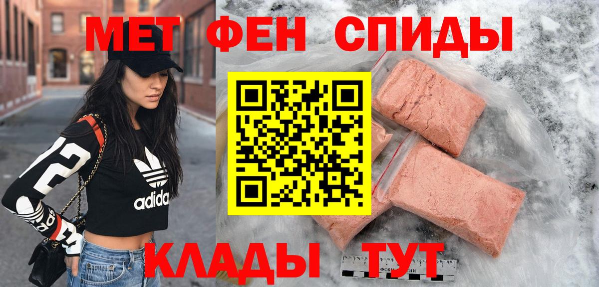АМФЕТАМИН Розовый Коммунар