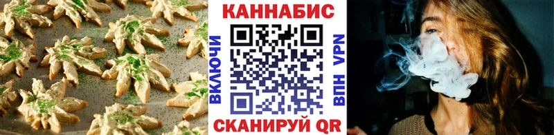где найти   kraken как войти  Cannafood марихуана  Коммунар 