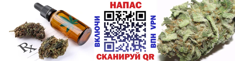 Печенье с ТГК марихуана Коммунар
