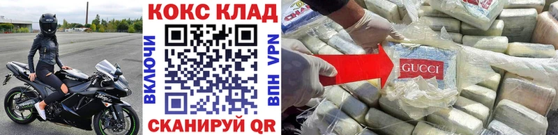 Кокаин Боливия mega ТОР Коммунар