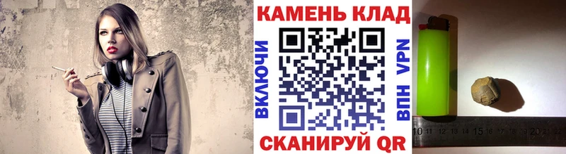 закладка  Коммунар  ГАШ Cannabis 