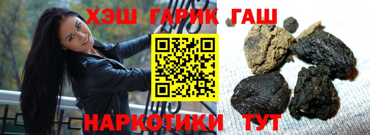 ГАШ гарик Коммунар