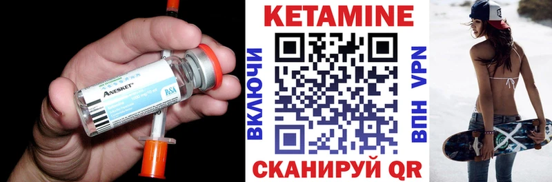 магазин продажи наркотиков Коммунар Кетамин VHQ