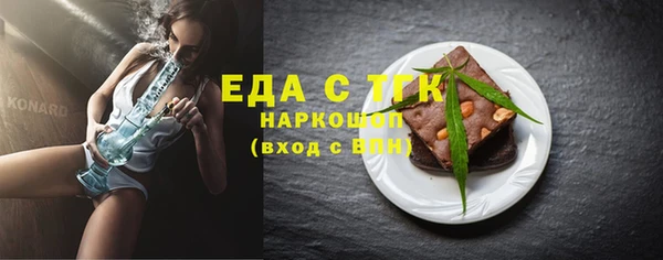 бутик Козельск