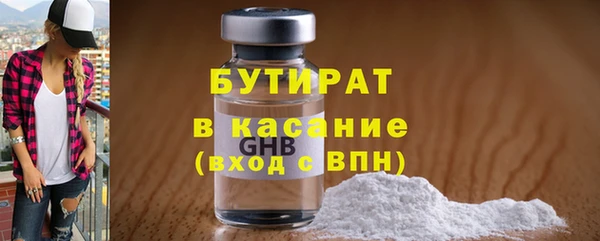 бутик Козельск