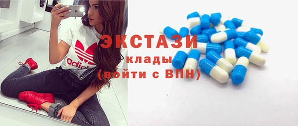 MDMA Premium VHQ Кодинск
