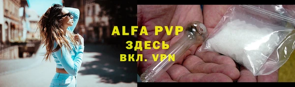 скорость mdpv Козловка
