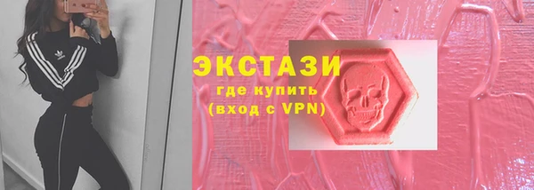 MDMA Premium VHQ Кодинск