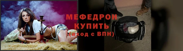 скорость mdpv Киреевск