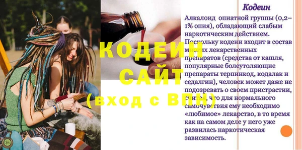 MDMA Premium VHQ Кодинск