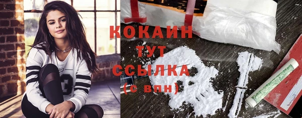 MDMA Premium VHQ Кодинск