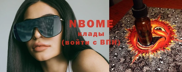 MDMA Premium VHQ Кодинск