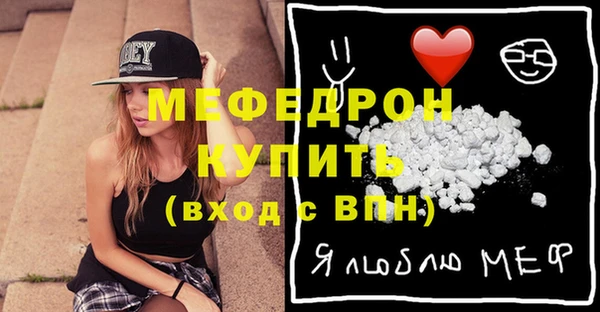 MDMA Premium VHQ Кодинск