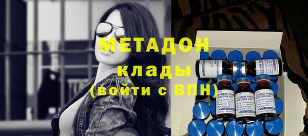 MDMA Premium VHQ Кодинск