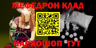 таблы Ливны
