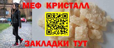 мдпв Ликино-Дулёво