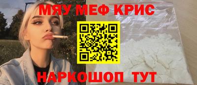 таблы Ливны