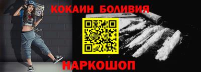 таблы Ливны