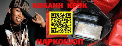 таблы Ливны