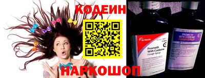 таблы Ливны