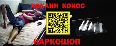 таблы Ливны