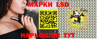таблы Ливны