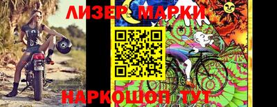 таблы Ливны