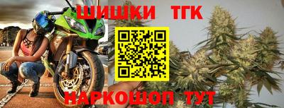 таблы Ливны