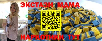 таблы Ливны