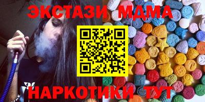таблы Ливны