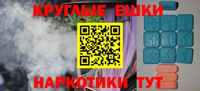 таблы Ливны