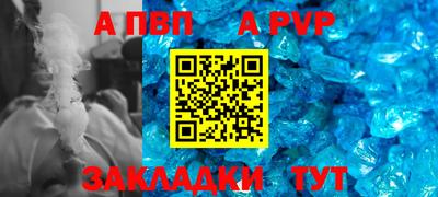 таблы Ливны