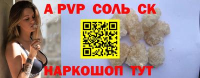 таблы Ливны