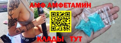 таблы Ливны