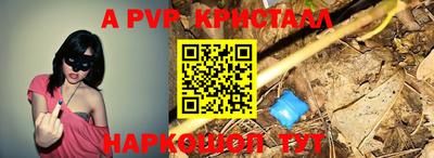 таблы Ливны
