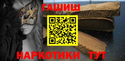 таблы Ливны