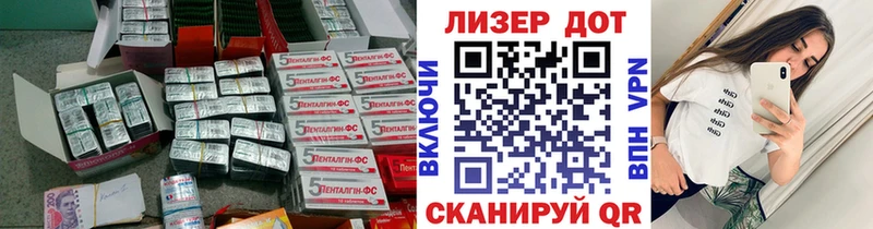 нарко площадка какой сайт  Коммунар  Лсд 25 экстази кислота 