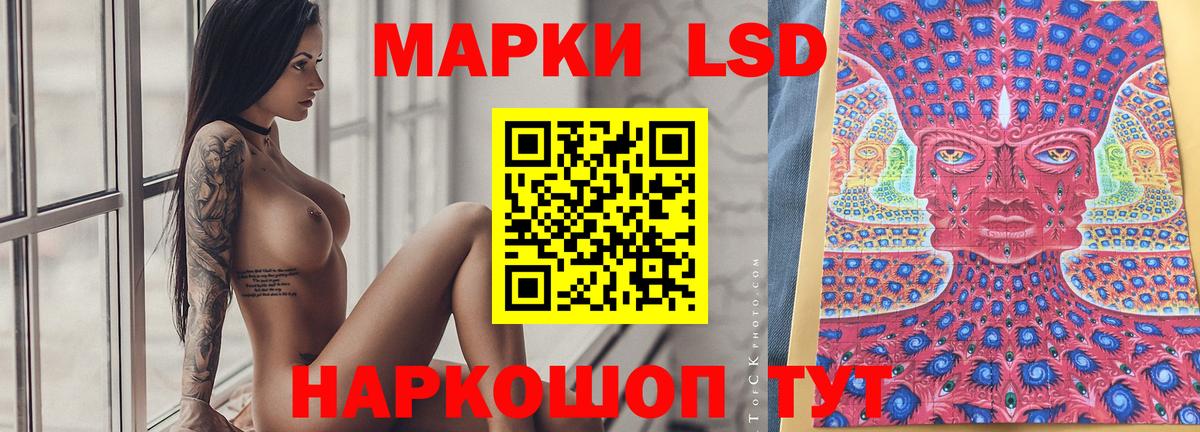 ЛСД экстази кислота  LSD-25 экстази  Коммунар  Вход с VPN  Лсд 25 экстази кислота 