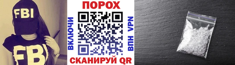 МЕТАМФЕТАМИН мет  Коммунар 