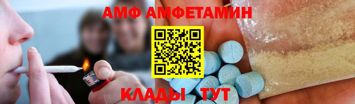 Метамфетамин  Вход с VPN  Коммунар  Метамфетамин кристалл 