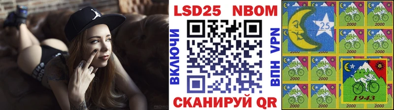 Марки NBOMe 1500мкг  Коммунар 