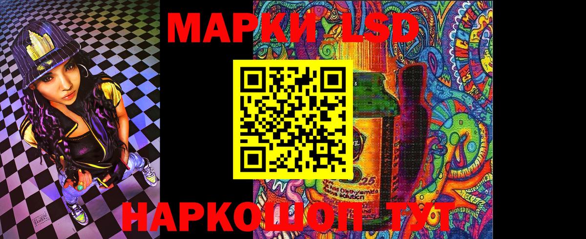 Наркотические марки 1,8мг Коммунар