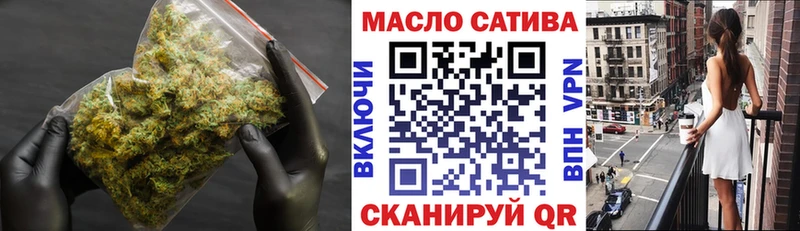 ТГК Wax  Коммунар 