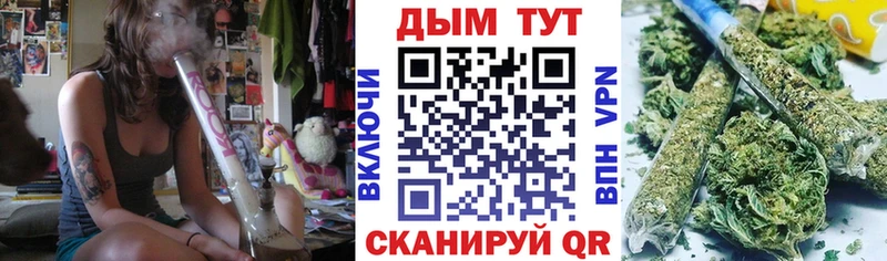 Бошки Шишки Ganja  Коммунар 
