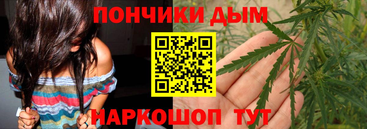 Бошки Шишки тримм Коммунар
